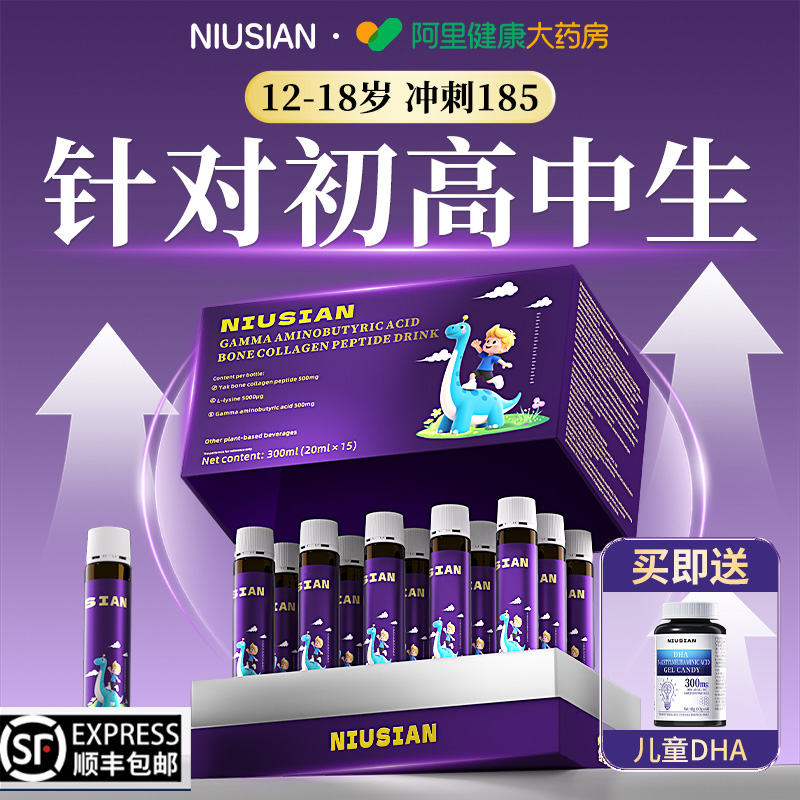 保底12厘米！】八效合一全面发展