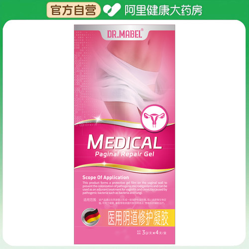 胖东莱&德国进口|医用紧致水润