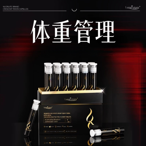 ANPICAL 6.0项配重构plus 双仓复合针 科学配比多效协同