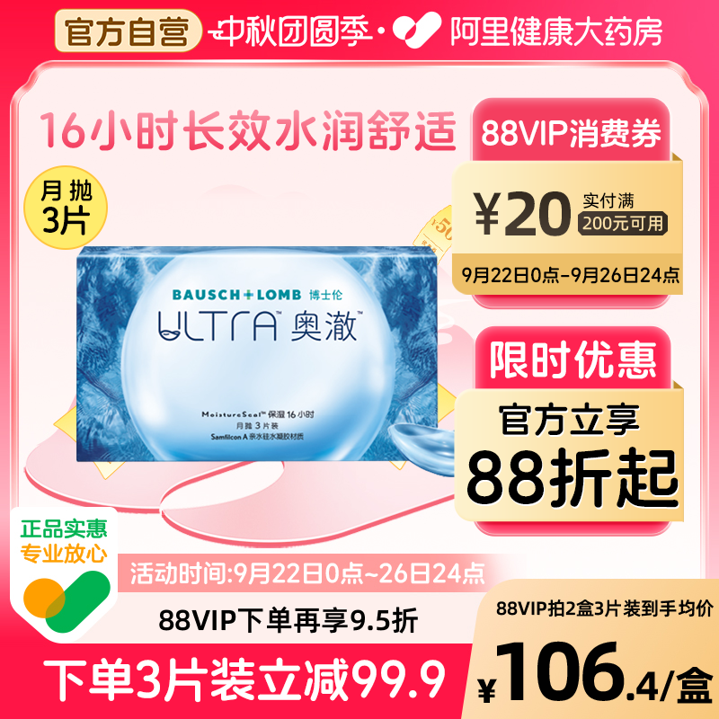 专利科技 16小时锁水保湿
