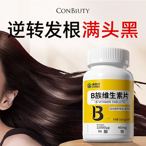 逆转发根变黑发年轻活动满满