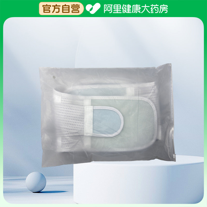 卓辰腰椎固定带灰色XXL码1套/袋女士术后突出护具保护套官方护腰图片