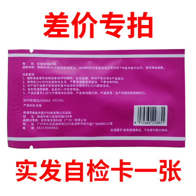 汗片YX-BN