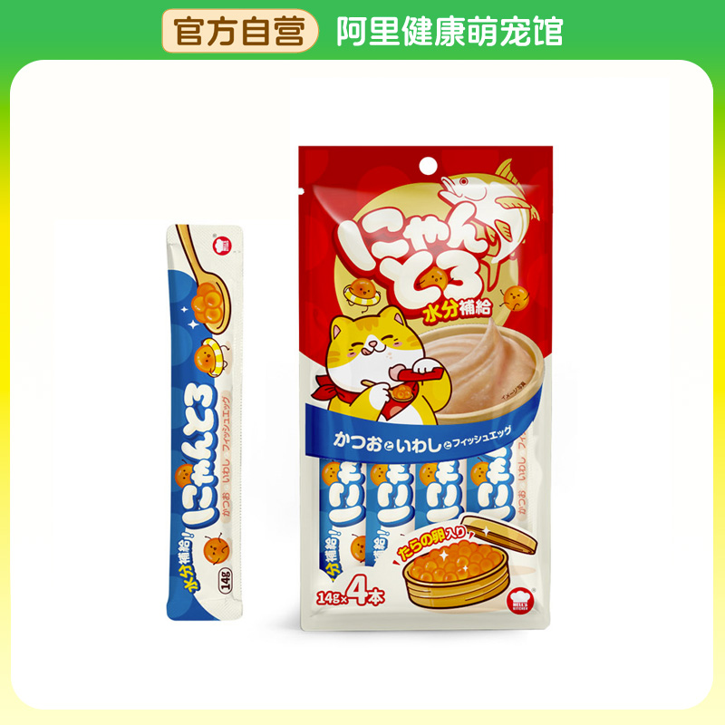 Hell's Kitchen/地狱厨房宠物零食鲣鱼鱼籽丁香鱼猫条