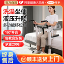 可孚多功能移位机老人护理残疾人卧床半瘫痪病人移位椅家用移位器