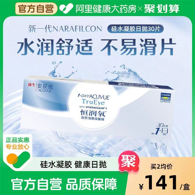新品上市