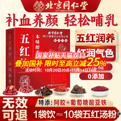 【胖东莱同款】双11+国补79折