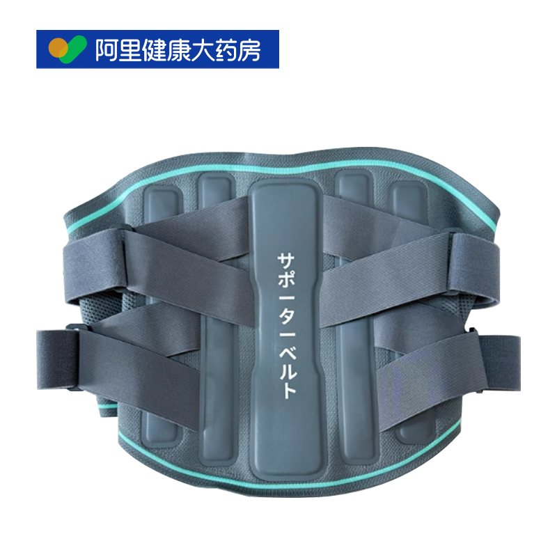 【阿里健康自营】zeamo腰部固定器1件/盒