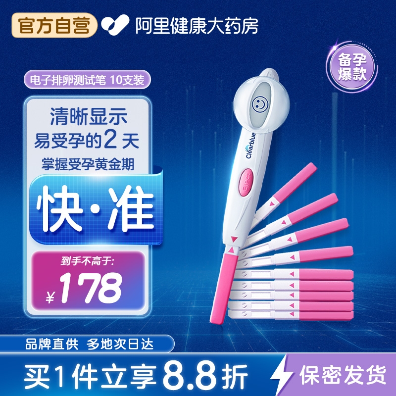瑞士品牌 40年专研生育检测健康 值得信赖