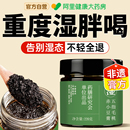 五指毛桃伏湿膏赤小豆茯苓祛清养湿膏玉灵膏冲饮茶官方正品