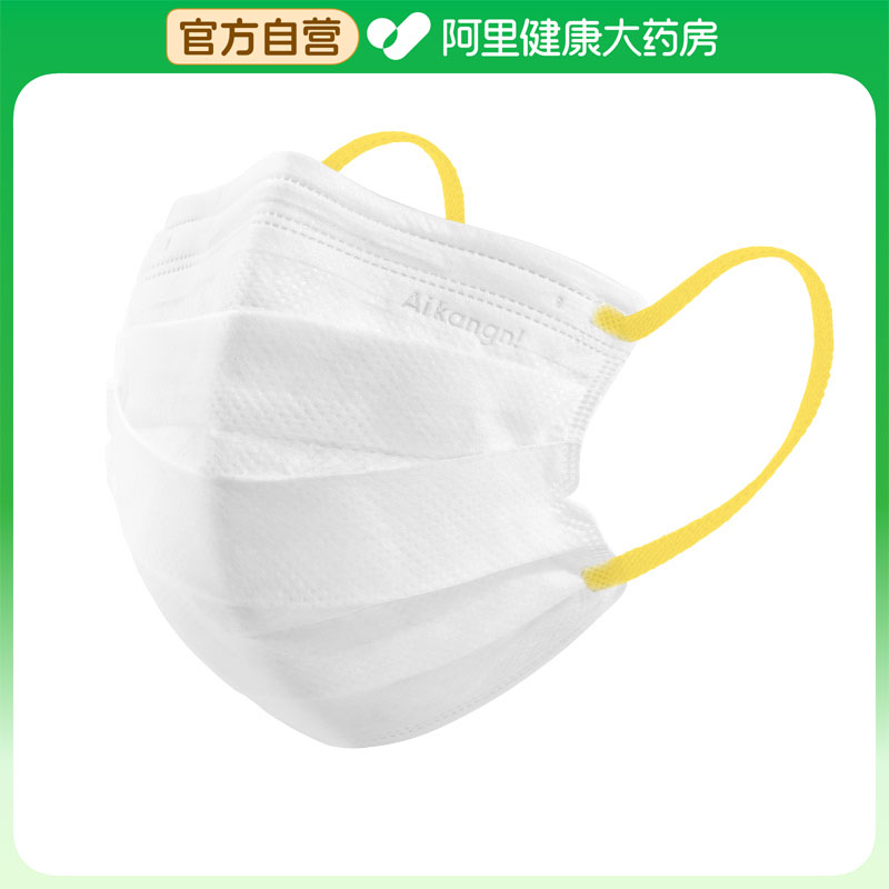 爱康尼医用外科口罩