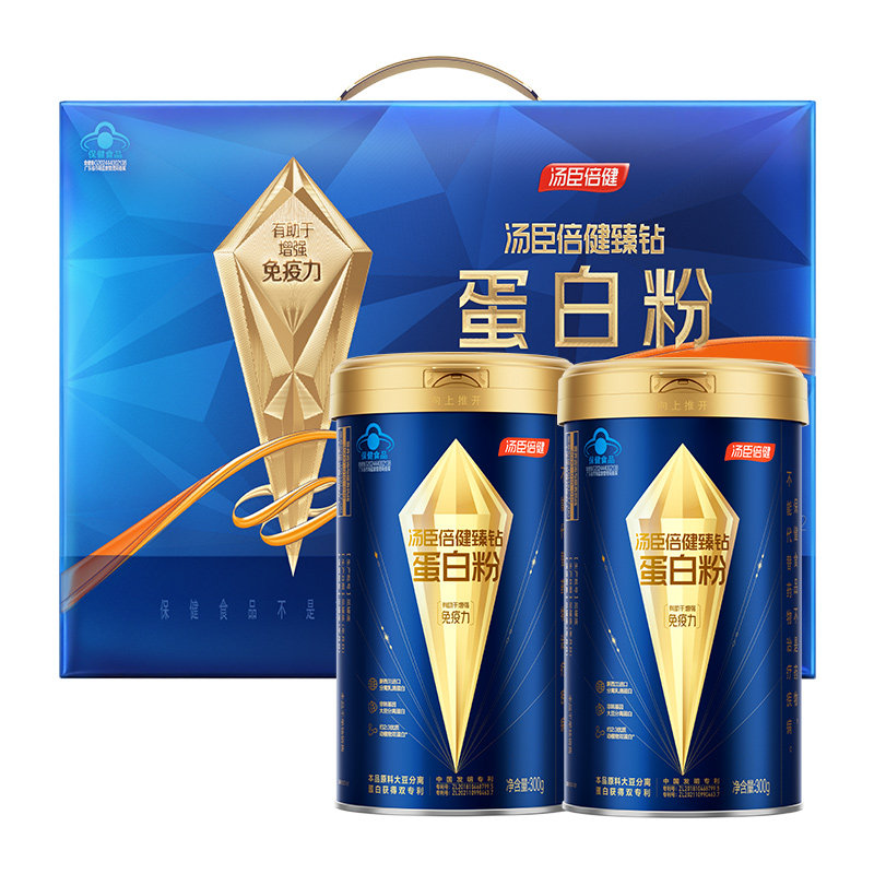 【阿里健康自营】汤臣倍健臻钻蛋白粉马年礼盒300g/罐x2罐/盒,保健食品/膳食营养补充食品,大豆分离蛋白/混合蛋白,淘宝优惠券,粉丝福利购,淘宝优惠卷