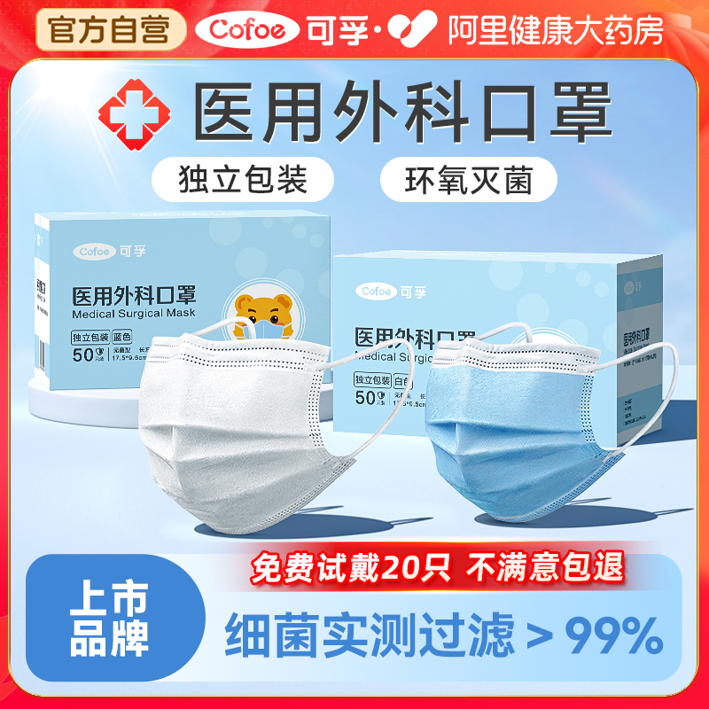 上市医疗企业】免费试用20只灭菌