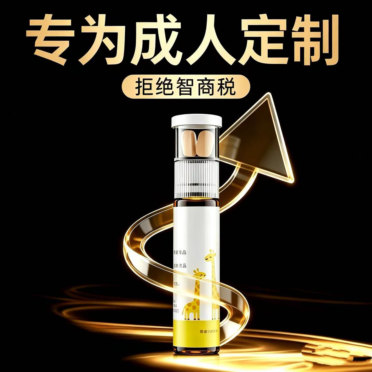 成年人赖氨酸补钙神器助青年成长20岁以上维生素d官方旗舰店正品