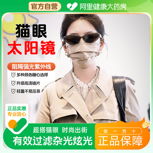 gm复古猫眼墨镜女高级感方圆脸2025年新款潮酷防紫外线太阳镜