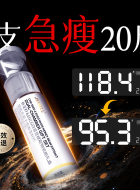 JSAWELL阿里健康双舱礼盒奇亚籽口服液成人男女通用膳食营养补充