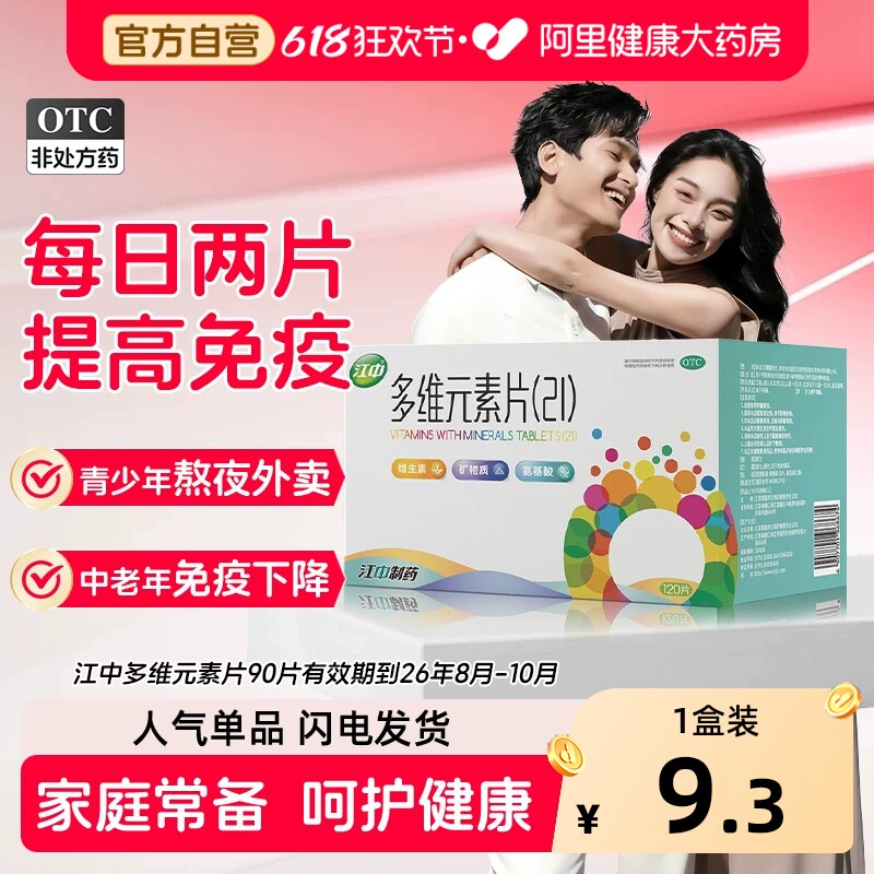 商品图