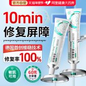 积雪草修复肌肤屏障受损修护脸部泛红面霜敏感肌皮肤深层补水保湿