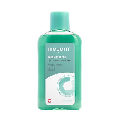 meyarn米妍漱口水正畸适用抑菌含氟便携防蛀专用无酒精清新口气