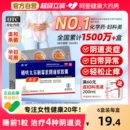 硝呋太尔制霉素阴道软胶囊6粒霉菌性阴道炎妇科炎症专用药栓塞膏