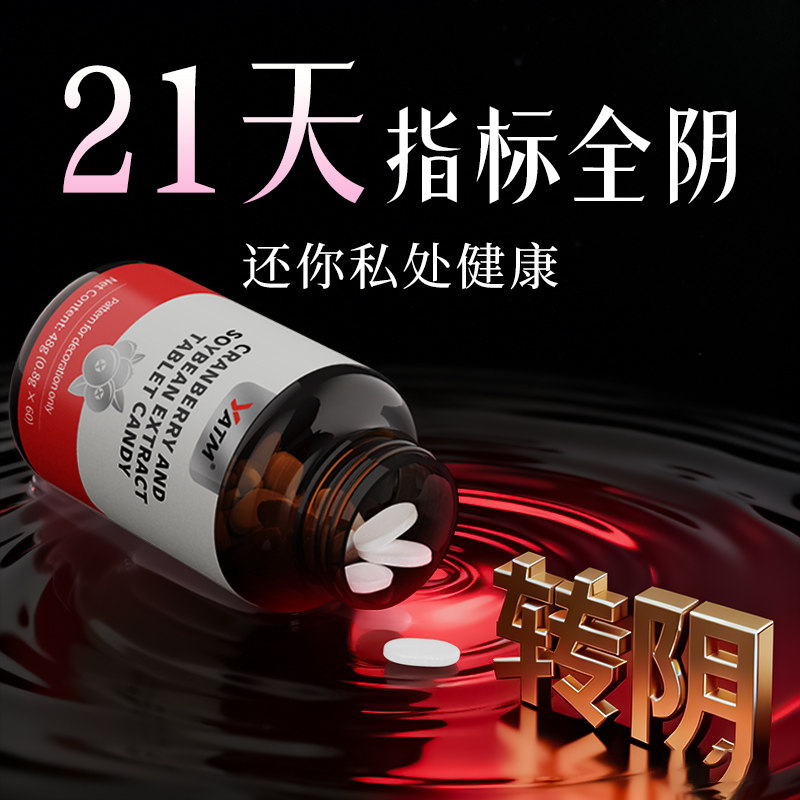 【专利】YATM硒元素增强快速免疫力女性补硒提高HPV转1阴低危疣,保健食品/膳食营养补充食品,大豆异黄酮,淘宝优惠券,粉丝福利购,淘宝优惠卷