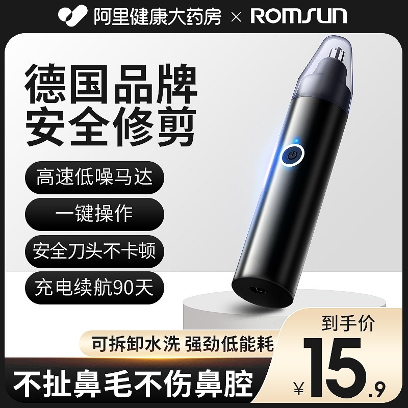 �綯��ë�޼�����ʿ����ë�����ޱ�ë���ʽ��αǿ�ȥ��ë��