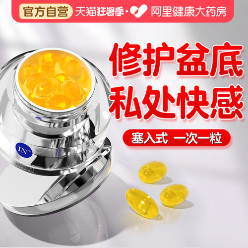 润划滑油液剂夫妻成人用品正品免洗女私处专
