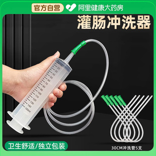 灌肠通便注射器一次性直肠给药管男女用成人便秘肛门灌肠神器家用