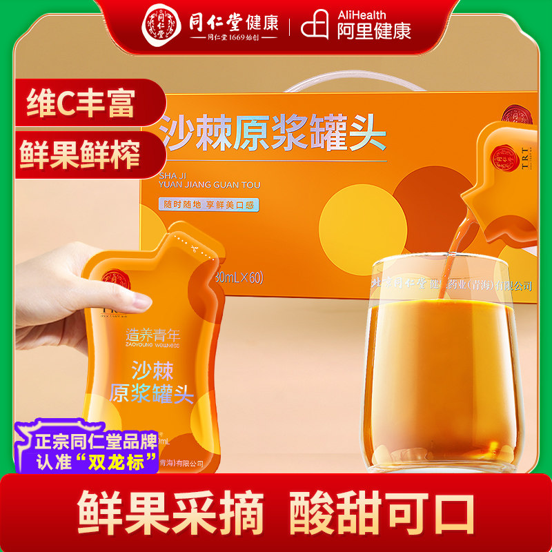 ����ͬ����ɳ��ԭ����ͷ