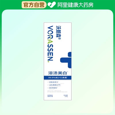 VORASSEN/沃朗森沃朗森溶渍美白清新牙膏120g