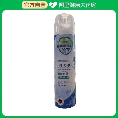 DR Jeveital 洁维塔博士®物表消毒喷雾300ml/瓶