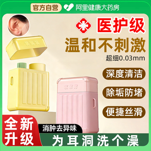 耳洞清洁线超细女专用清洁液去异味防堵旅行装 卫生清理耳洞小神器