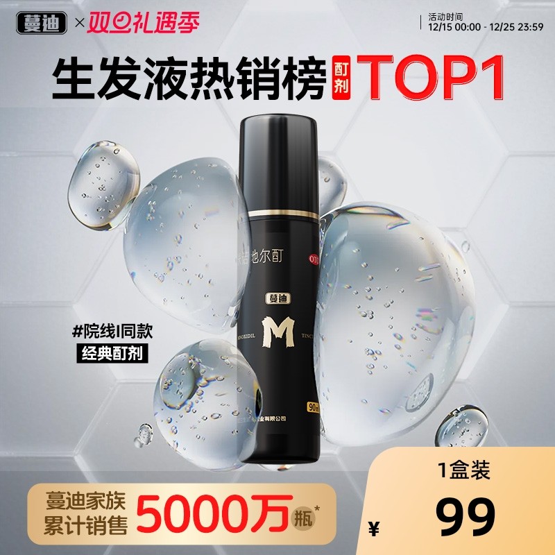 ������ŵ�ض����ѷ�����Һ90ml 4ƿ