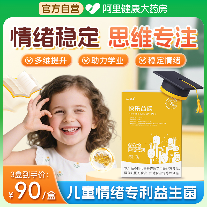 ps神经酸磷脂酰丝氨酸