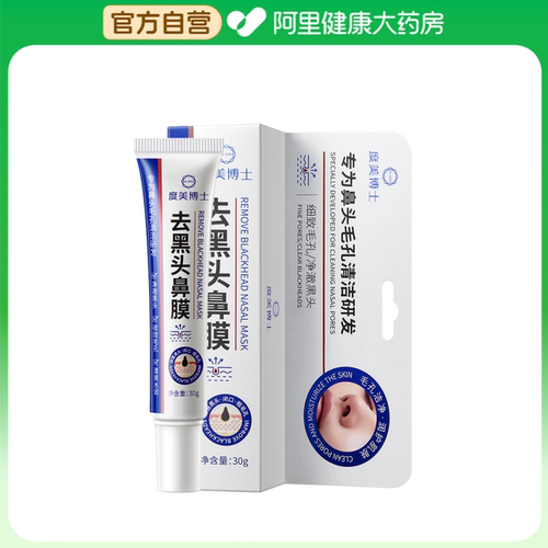 DR.DMY/度美博士去黑头鼻膜30g/支
