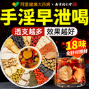 八宝茶肾补气补血桑葚枸杞茶男肾精补固五六茶叶男士 养生茶包补肾