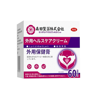 XF外阴白斑 阿里健康自营