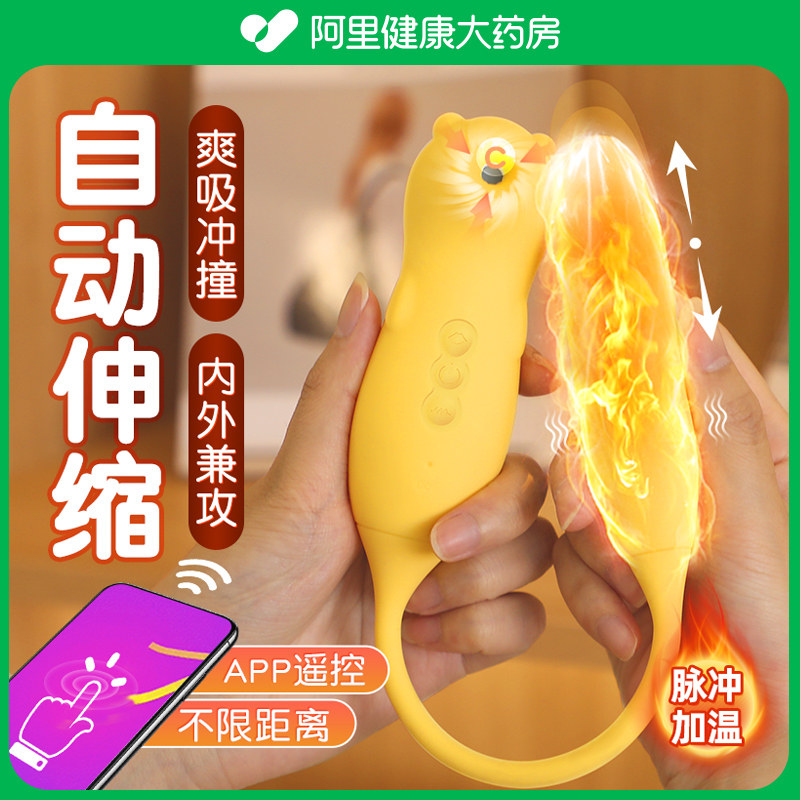 震动棒女用玩具女性自慰自动抽插器情趣用品阴蒂刺激吮吸高潮玩具