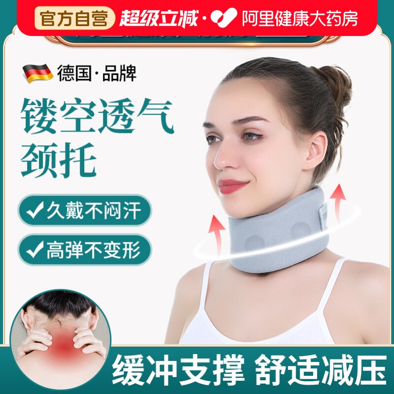 颈托防低头脖子前倾矫正器家用理疗脖子牵引神器固定颈椎护颈脖套