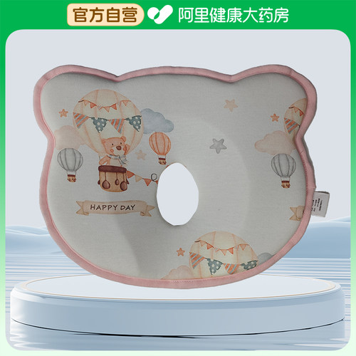 ROMSUN婴儿硅胶枕1个/袋