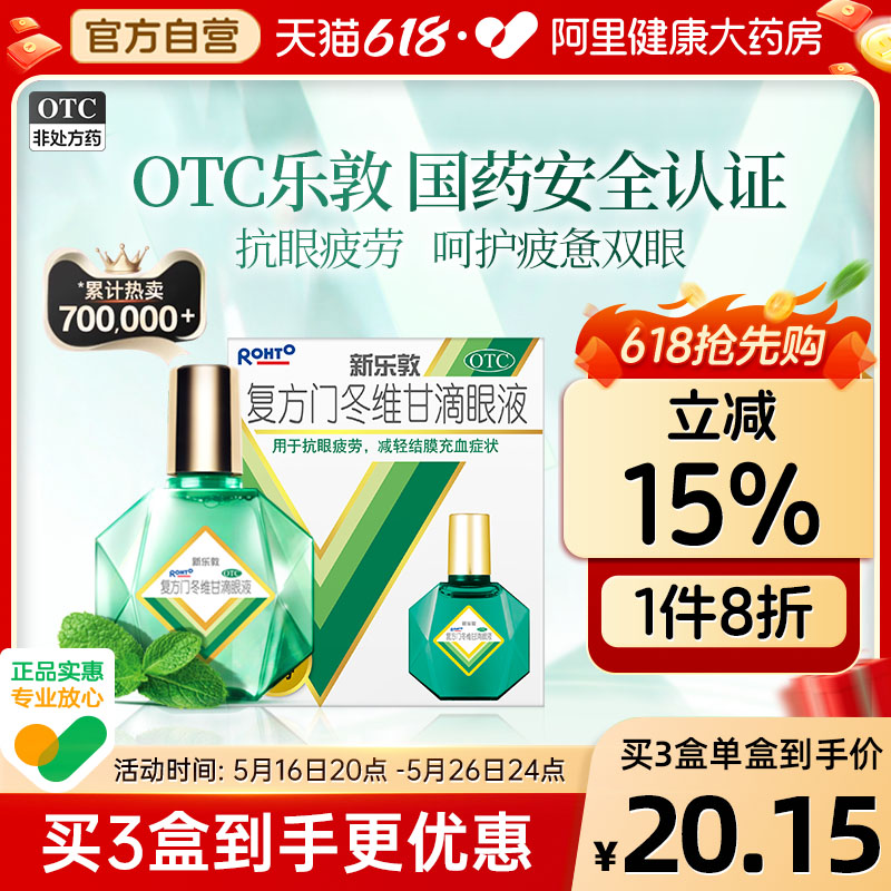 ֶҩˮֶظŶάʵҺҩˮƣ͸ɬ 13mL x 6103.25Ԫ