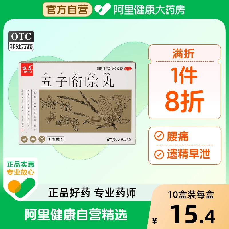 治疗早泄阳痿  做硬核铁男