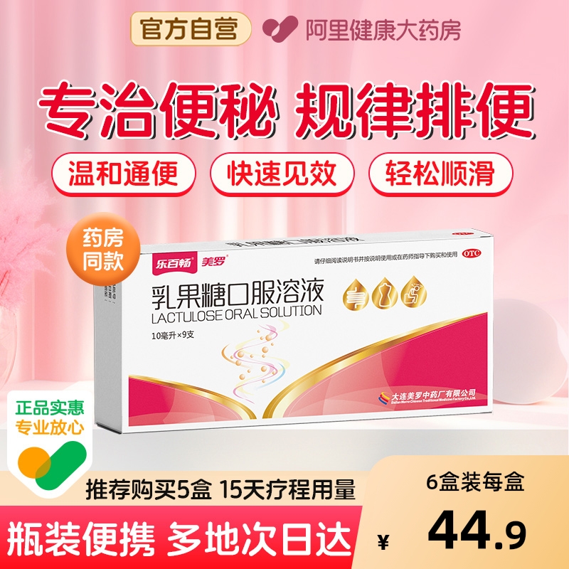 ۻ㣺ǿڷҺڷҺؿڷҺٷ콢иҩ225.3Ԫ5(45.06Ԫ/)