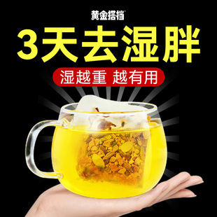黄金搭档玉米须桑叶茶去湿气利尿排水肿红豆薏米祛蒲公英湿养生茶
