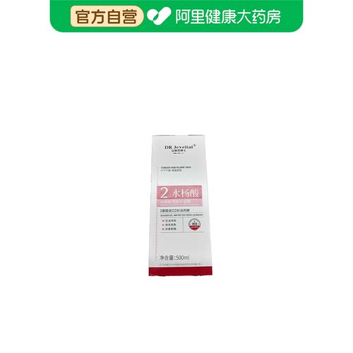 DR Jeveital/洁维塔博士水杨酸清肤沐浴露500ml/瓶
