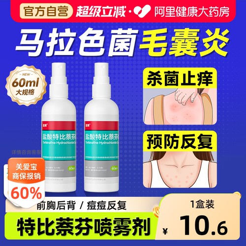 60ml加量装  更实惠