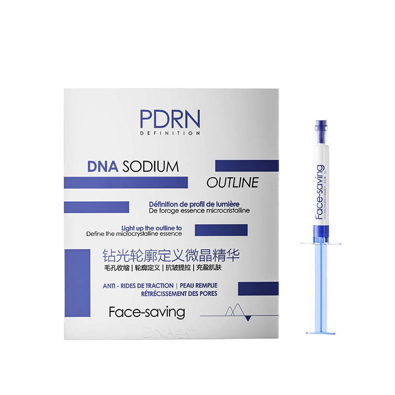 【阿里健康自营】Face‑saving DNA 钠钻光轮廓定义微晶精华1图片