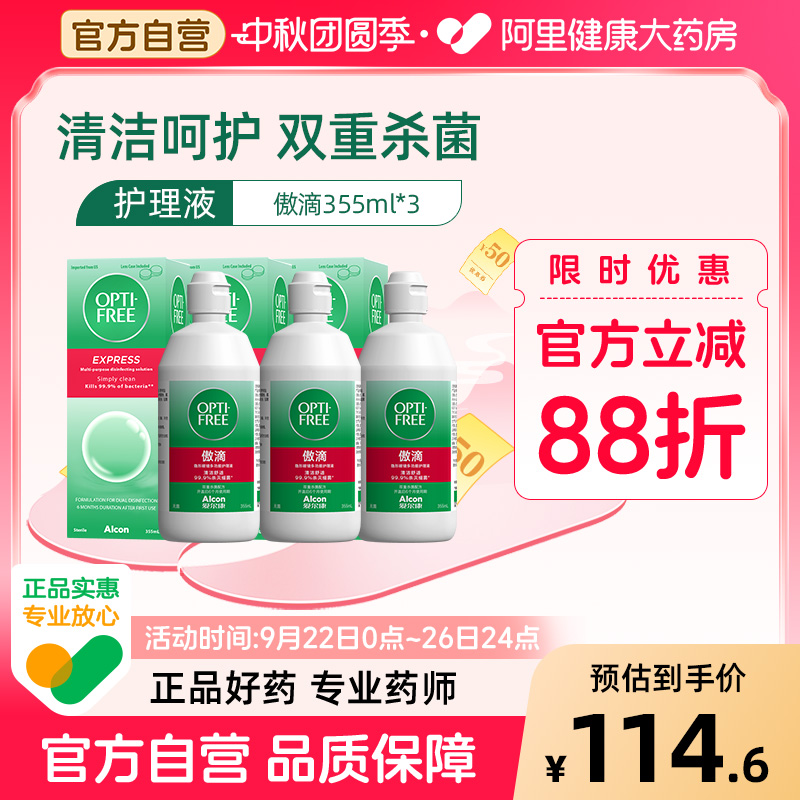 双重杀菌 舒适升级