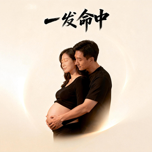 备孕男提高士成人怀精子孕前活力质量锌硒调理补硒片男士女性孕妇