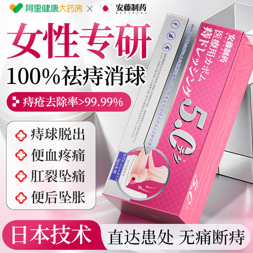 【日本医用】1支止血消球O复反